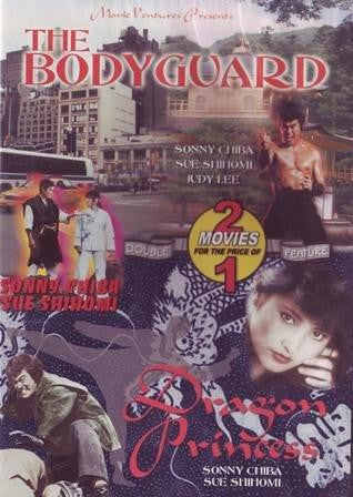 THE BODYGUARD - DRAGON PRINCESS MOVIE