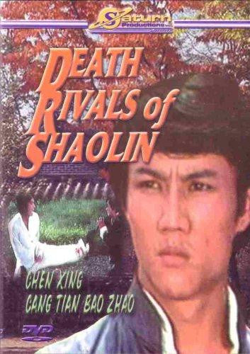 DEATH RIVALS OF SHAOLIN MOVIE