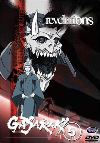 GASARAKI - REVELATIONS (VOL. 5) MOVIE