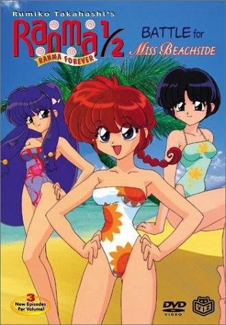 RANMA 1-2 - RANMA FOREVER - BATTLE MOVIE