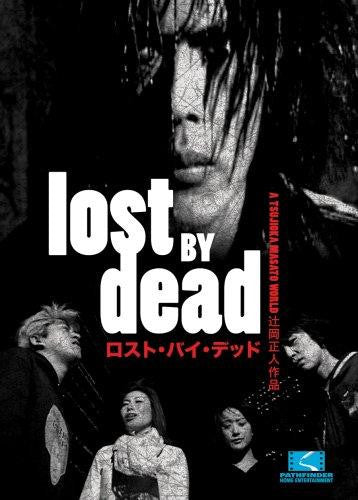 LOST BY DEAD MOVIE