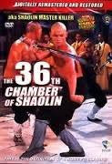 SHAOLIN MASTER KILLER MOVIE