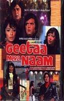 GEETAA MERA NAAM MOVIE