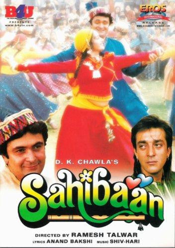 SAHIBAAN MOVIE